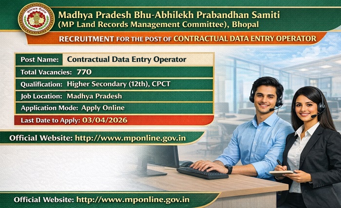 landrecord mp